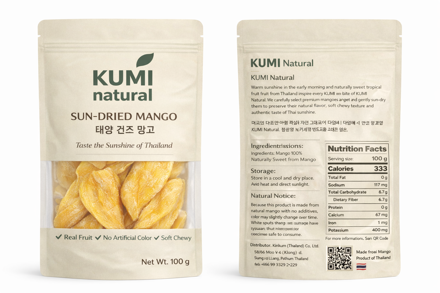 ซองมะม่วงอบแห้ง KUMI Natural ด้านหน้าและด้านหลัง ขนาด 100 กรัม